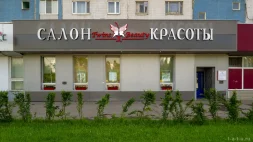 Салон красоты Twins Beauty изображение 17